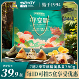 米旗乡情粽礼粽子礼盒装蜜枣豆沙手工甜粽素粽绿豆糕端午节送人礼品 乡情粽礼精美礼盒780g