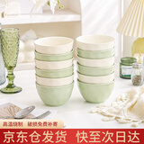 浩雅景德镇陶瓷碗具套装陶瓷米饭碗餐具奶油风混色4.5英寸饭碗8个装