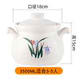 NUOLIKES家用陶瓷砂锅煲耐高温明火瓦罐大号土锅煲汤炖锅土锅养生汤沙锅 12#土锅 3500ml