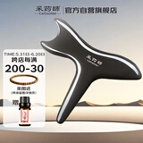 采药师泗水砭石刮痧板足底足部足疗穴位按摩器端午节送礼高级小众实用