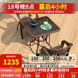 紫叶（ziye） 户外桌椅 藤椅组合 阳台桌椅三件套 休闲庭院小茶几室外藤编餐桌 2【升级藤椅】+1【80方桌】