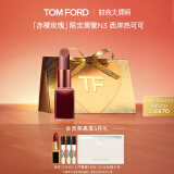 TOM FORD 赤裸玫瑰限定 TF口红N3裸棕栗子色 唇膏化妆品生日礼物女