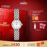 天梭（TISSOT）瑞士手表 小可爱系列石英女表 520送女友T140.009.11.111.00