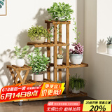 安尔雅 花架子室内外客厅阳台多肉植物架多层盆景架现代简约置物架