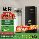 特美刻（TOMIC）保温杯男茶水分离水杯陶瓷内胆钛茶隔车载泡茶杯毕业礼物老师