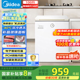 美的（Midea）冰柜家用小型100升-40℃超低温时光Pro一级无需频繁除霜冷冻柜冰箱BD/BC-100KGEMT(E)国家补贴20%