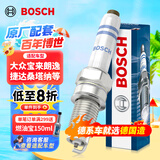 博世（BOSCH）标准型火花塞5520四支大众宝来朗逸捷达桑塔纳速腾朗行POLO高尔夫