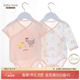 babylove婴儿包屁衣夏季薄款纯棉三角哈衣爬服新生儿宝宝衣服四季款 小鸡出壳2件装(夏薄款) 80cm