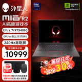 戴尔（DELL）游匣G16 外星人M16 16英寸满血独显制图设计学生电竞游戏笔记本电脑 Ultra7 16G 1T固态 定制版 RTX4060 2.5K 240Hz高刷