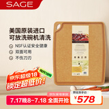 世廚（SAGE）美国进口抗菌砧板松木纤维切菜板大号擀面案板40*48*1cm