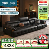 狄普接触面细摔头层牛皮艺沙发头靠可调节3.1米沙发2.0旗舰版罗马玉衡