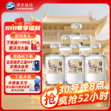 洋河 敦煌文化 小飞天 52度 500ml*6 整箱装 绵柔浓香型 光瓶口粮酒 