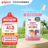 贝亲（Pigeon）婴儿洗发水沐浴露  洗发沐浴二合一 补充装桃叶精华 400ml IA228
