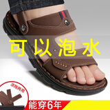 啄木鸟户外开车凉鞋男夏季真软底凉拖鞋两穿休闲透气防滑凉鞋男耐磨防滑 男凉 棕色 升级防滑 40 偏小一码