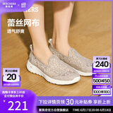 斯凯奇（Skechers）单鞋女鞋夏季蕾丝网面透气凉鞋软底健步鞋平底百搭休闲鞋896020