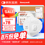 霍尼韦尔（Honeywell）KN95口罩H950V 25只/盒防飞沫沙尘暴花粉过敏pm2.5工业头戴带阀