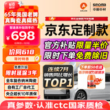 ARLON【京东定制】美国雅龙汽车贴膜智途深色汽车玻璃膜隔热膜太阳膜全车膜车窗贴膜防晒防爆膜包施工
