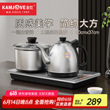 金灶（KAMJOVE）涌泉式底部全自动上水电热水壶 0.9L烧水壶 恒温电茶壶烧水茶具 茶台烧水壶一体H-K9