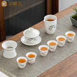 金镶玉 羊脂玉瓷茶具套装 整套白瓷功夫茶具家用陶瓷泡茶套组送礼礼盒装 松鹤呈祥羊脂玉瓷套装