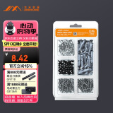 吉米家居 JM-G1601D 家用钉子套装干壁钉塑料膨胀管螺丝十字自攻钉220个