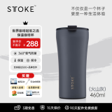 ISTTOKE【节日送礼】慕咖STTOKE咖啡杯精致陶瓷内胆保温杯便携水杯TT杯 火山灰【密封旋盖款】460ml