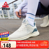 匹克（PEAK）跑步鞋男鞋透气轻便网面百搭休闲鞋子男减震运动鞋男DH120277