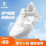 乔丹男鞋板鞋夏季网纱轻薄小白鞋透气厚底增高休闲鞋子男款运动鞋