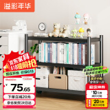 溢彩年华厨房置物架落地收纳架可移动货架架储物架三层【50*40*86cm】6133