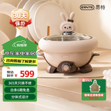 ERNTE德国昂特 1L电火锅 电热锅 一人食兔子锅 家用多功能锅 适合1~2人 EHP-1901-CW 奶昔白
