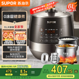 苏泊尔（SUPOR）【国家补贴】0涂层精钢球釜电压力锅6L双胆全自动智能预约 家用 SY-60YC6011Q电饭煲高压锅6-8人