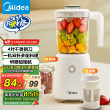 美的（Midea）榨汁料理机榨汁杯多功能易清洗家用小型搅拌机小米糊果汁机婴儿辅食机MJ-LZ25Easy119