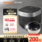 九阳（Joyoung）0氟系列珐琅瓷釜4升电饭煲 4~6人家用0特氟龙电饭锅微压20分钟快煮多功能预约柴火饭杂粮饭40NF02