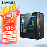 先马（SAMA）鲁班1 黑色 游戏电脑主机箱 玻璃侧透/宽体五金/独立电源仓/支持长显卡/背线/360水冷/E-ATX主板