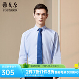 雅戈尔（YOUNGOR）长袖衬衫男格纹DP免烫衬衫纯棉面料抗皱平整易打理新品 GLDP16380IJA浅蓝 40