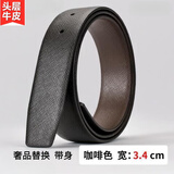 适用高端奢侈品菲拉格慕愛馬仕双面用头皮带男士真皮带身无头皮带 3.4cm (咖啡+黑)-奢品专供 110cm 110cm