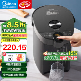美的（Midea）【国家补贴】电热水瓶烧水壶5L大容量不锈钢电热水壶恒温保温一体电水壶 多段控温非即热式饮水机 5L 【304不锈钢内胆】MK-SP50C505B