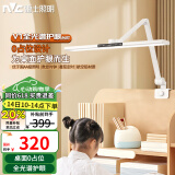 雷士（NVC）护眼桌夹台灯AA级学习家用灯全光谱卧室床头灯读写带时钟夹灯V1