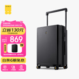 地平线8号（LEVEL8）行李箱男女密码拉杆箱 24英寸宽拉杆大旅行家系列万向轮PC箱 黑色