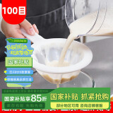 欧橡（OAK）豆浆过滤网超细滤渣器隔渣神器葡萄酒中药纱布滤网100目 C928
