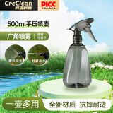 柯瑞柯林500ml喷壶 消毒酒精浇花手动式喷水壶PSH05GY月雾灰 1个装