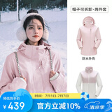 骆驼（CAMEL）CamelTex户外御寒冲锋衣男女同款防油污外套三合一登山服  M