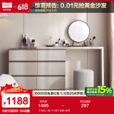 林氏家居梳妆台斗柜一体收纳柜新款小户型化妆桌卧室柜小户型OV3C 【灰色】桌+六斗柜+妆镜+妆凳