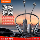 金运【99%好评丨2025最新款】无线直播声卡耳机麦克风主播专用K歌设备全套网红抖音涨粉神器带货唱歌 无线版【声卡+遥控器+无线耳机】