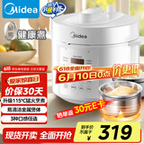 美的（Midea）小米白电压力锅5L双胆高压电饭锅家用0涂层钢胆 智能预约炖汤开盖煮粥多功能MY-E5622电饭煲4-6人