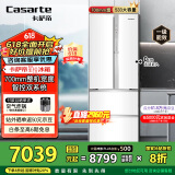 卡萨帝（Casarte）揽光冰箱星空版533L零嵌入式法式四开门双系统家用国家补贴20%一级能效冰箱BCD-533WGCFDM4WKU1