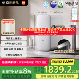 米家【家电国家补贴】小米净水器S1 1600G新品母亲节家用净饮机母婴级厨下直饮机5年长效ROMR1672-A