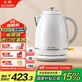 北鼎（Buydeem）炫彩304不锈钢家用电水壶全自动断电调温热水壶烧水器[K640C]雪地白大容量1.7L【国家补贴】