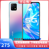 vivo Y31s二手  5G手机 5000mAh大电池 90Hz高刷护眼屏 二手手机【现货速发】 莫奈彩 6G+128G【全网通 / 5G】 95新