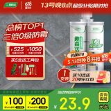 三棵树漆全效美缝剂十大品牌瓷砖地砖专用双组份填缝剂耐水美缝胶 烟灰色