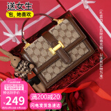 爱情海包包女包斜挎包单肩手提小方包轻奢生日520送女朋友礼物老婆